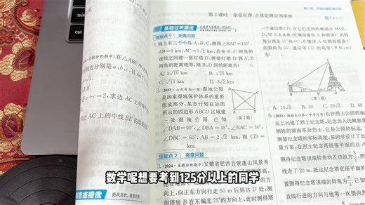 请所有高中生查收这份答案使用指南