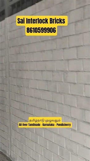 Interlock Bricks தமிழ்நாடுமுழுவதும்🔥Sai Interlock Bricks🎖️300+ Projects#viral#tamil#dharmapuri#hosur