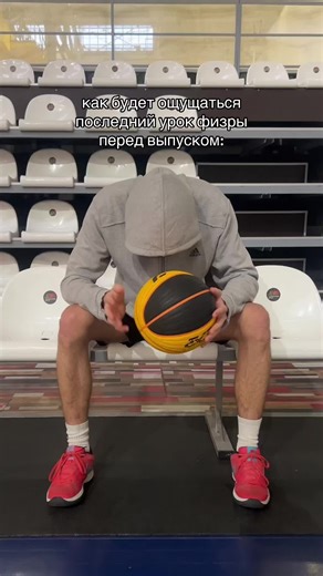 Final Gym Class Before Graduation Feelings