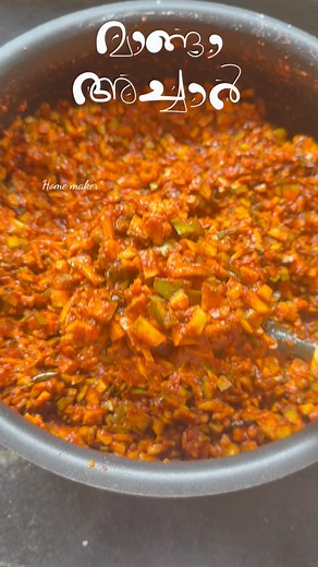 962K views · 7.1K reactions | ഒരുപാട് പേർക്ക് ഇഷ്ട്ടായ നമ്മടെ അച്ചാർ...