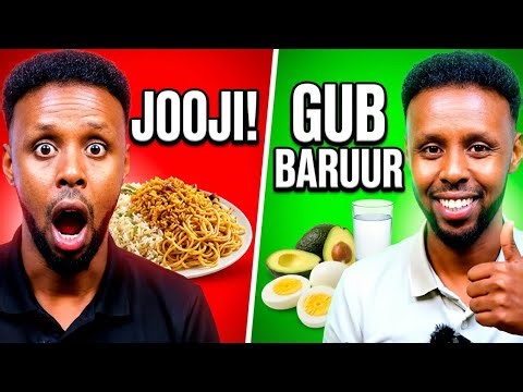 Suxuurta Caafimaadka Leh | Bariis vs Protein & Fats