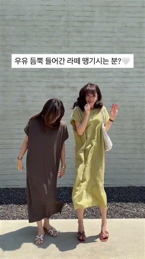 우유 듬뿍 들어간 라떼 땡기시는 분?