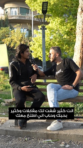 2M views · 36K reactions | التقينا مع شبيه الساروت!!類وحكى مافي غيرو بيتشبه للساروت!شوفو يلي صار.. | Light Trend | Facebook