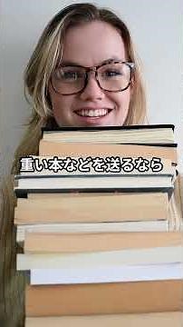 【攻略】クロネコヤマトで「損」せず送る最強の方法 #雑学 #プチ知識