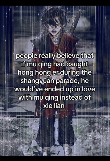 The Mischaracterization of Mu Qing and Hong Hong Er in TGCF