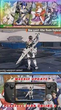 [Part 1] Weekly Update: 08/02/25 📍 Phantasy Star Online 2: New Genesis 📍#pso2 #ngs #pso2ngs #update