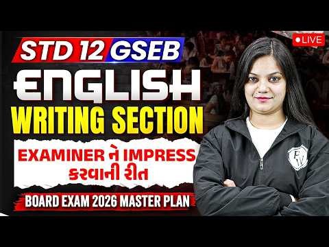 STD 12 GSEB English Writing Section | GSEB English Writing Section Revision