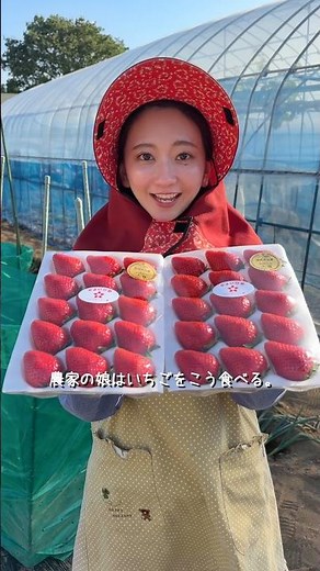 This Is How a Farmer's Daughter Eats Strawberries. #SecondRecipes #Cooking