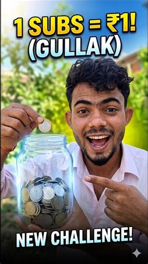 Paise se gulak bharne ka challenge 😱