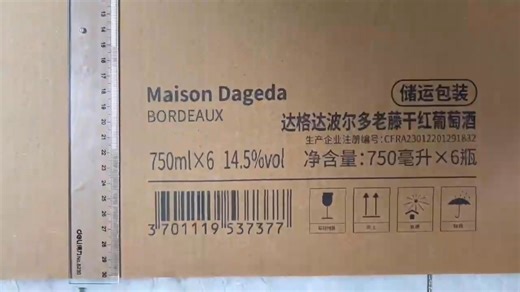 Humjihiro 100mm large character handjet printer expiry date bar code logo handheld printing machine for carton boxes Whatsapp: 86 18607170615 Wechat: yangqian19940806 Email: zoeyang@humjihiro.com | Wuhan Humjihiro Technology Co., Ltd.