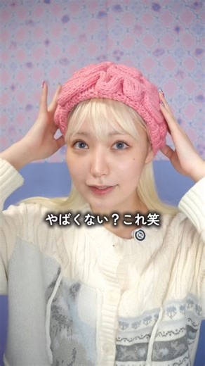 うじたまい on Instagram: "ピンク脳みそメイクしながら、恋愛観についての話。 みんなの恋愛で大事にしてることもコメントで教えてほしいよ〜！！！ なんか長尺で話してそうな内容になったんだけど笑準備しながらみてもらえたら嬉しいな🍫"