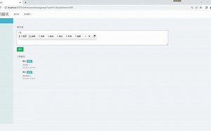 ASP.NET简单聊天系统