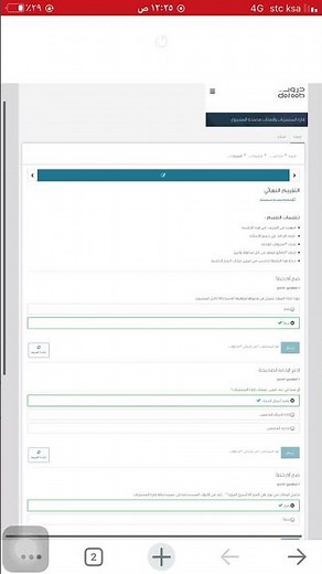 حل دورة إدارة المشتريات وأصحاب مصلحة المشروع من الدورات المهمه لإستخراج وثيقة العمل الحر