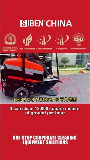 Industrial Floor Sweeper S400