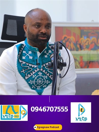 ድምጻዊቷ ለማድነቅ ስጠጋት ዝርዝር የለኝም አለችኝ #egregnawmedia_እግረኛው #egregnaw_media @egregnawmedia