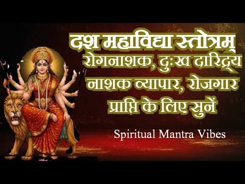 The Ten Wisdom Goddesses (and What They Teach Us About Power)