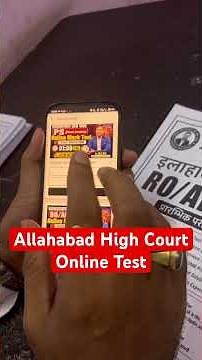 Allahabad High Court RO/ARO/PS Online Mock Test | AHC RO/ARO MOCK TEST | AHC PS MOCK TEST