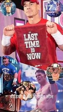 Historic Win at WrestleMania 41 John Cena Epic World Title Win | WWE Highlights