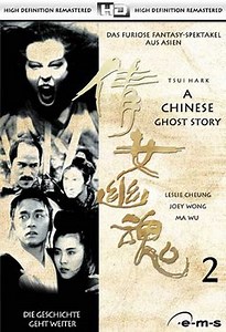 A Chinese Ghost Story 2 Trailer SD (Chinesisch) (1990)