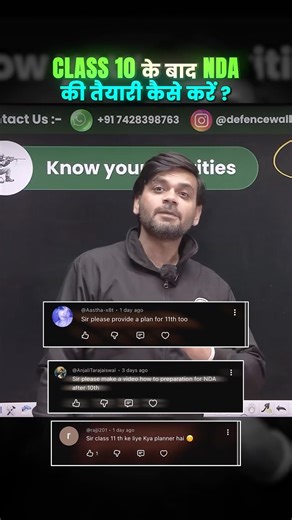 CLASS 11 + NDA Preparation 🔥 NDA Strategy | UPSC NDA Exam #upsc #nda #pw #dw