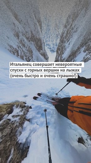 Зеркало | Новости on Instagram: "Герой нашего ролика — профессиональный спортсмен, так что не повторяйте такие трюки самостоятельно!"