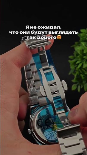 Это ЛУЧШИЕ часы с WB 🏆 (арт. 281369243)#wb #wildberries #подарок #часы