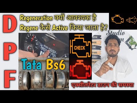DEF Dosing Stopped Tata Bs6 | Regeneration Required | SCR system fault