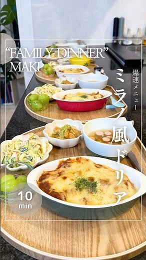 【爆速10分🍽】ミラノ風ドリアはこれ👆レンチンだけで出来る＼超簡単！とろ〜りホワイトソース／#簡単レシピ #recipe #おうちごはん #時短レシピ #ミラノ風ドリア