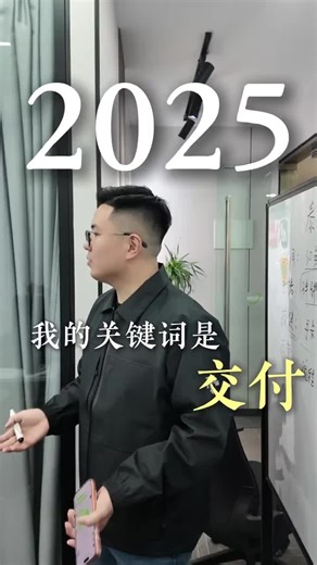 Predictable Growth in Local Life Services for 2026