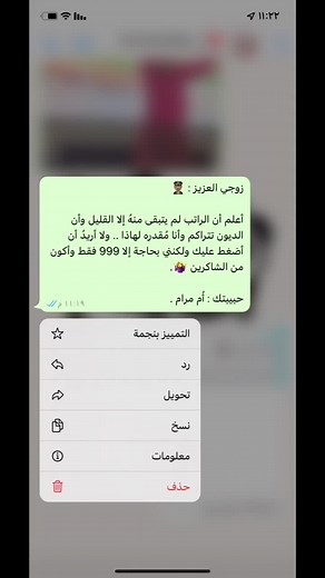 Fun Text Conversation with My Cartoon Character