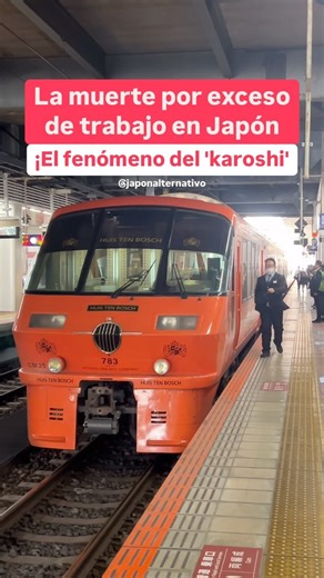 ⬇️ Detalles aquí ⬇️ 🇯🇵 El karoshi es un término japonés que significa “muerte por exceso de trabajo.” Este refleja un fenómeno en el que las personas, debido a largas horas de trabajo, estrés extremo y falta de descanso, llegan a experimentar problemas de salud graves que pueden resultar en la muerte. 🚫 Los casos de #karoshi incluyen ataques cardíacos, derrames cerebrales y acciones de quitarse la vida de forma voluntaria (conocidos como “#karojisatsu”), todos atribuibles a una sobrecarga lab