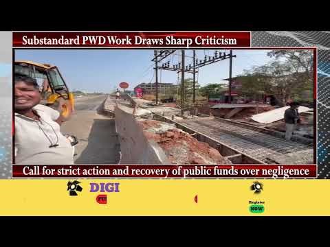 Substandard PWD Work Draws Sharp Criticism