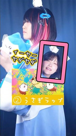 親友に「巻き舌できないからやって〜🥺」って言われたからやったらめっちゃ喜んでた。【うさぎラップ】映画ちいかわ (なすお☆ りみー) #shorts #ちいかわ #tiktok