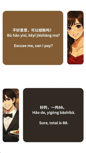 How to Make Payment in Chinese (Polite & Natural)