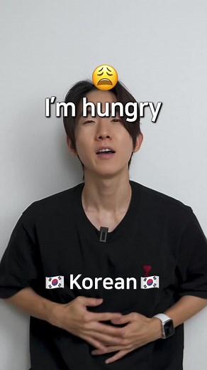 Learn Korean: Expressing Hunger in Korean
