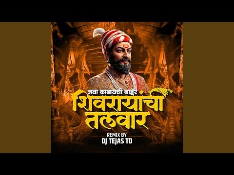 Java Kadhaychi Baher Shivrayanchi Talwar (Dj Tejas TD)