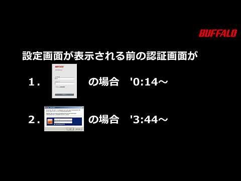 Wi-FiルーターのSSID(ネットワーク名)の存在を隠す方法(PC編)