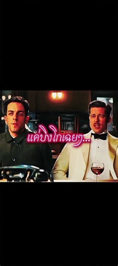 Hans landa Inglourious Basterds (2009)