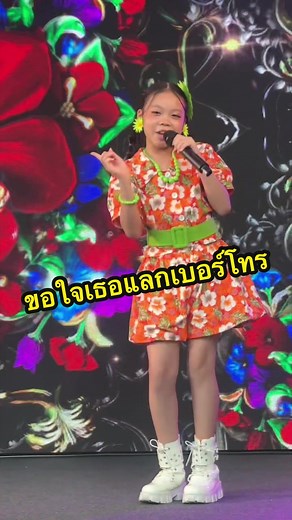 ประกวดร้องเพลงลูกทุ่ง ICS รอบแรก