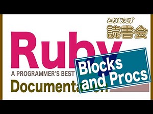 とりあえず読書会 : #40 Ruby – Documentation
