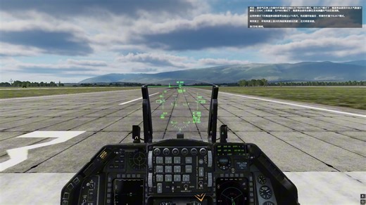 dcs键鼠萌新4小时看手册学会冷启动后并起飞