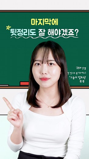 자위에 대한 모든 것: 정상과 에티켓