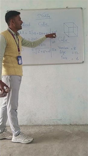 घनाभ | cuboid |घन | cube | बेलन |cylinder | शंकु | cone | formula | all areas formulas #math #