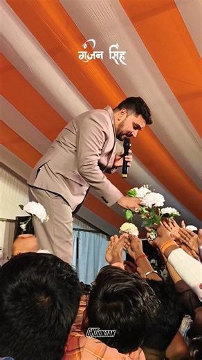 Gunjan Singh's Grand Night Bhajan Program | Magahi Bhojpuri | ‪@GunjanSinghEntertainment‬ #shorts