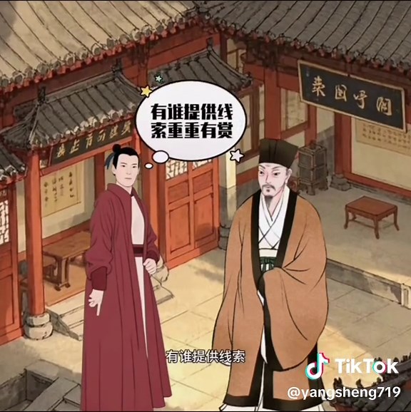 Explore Traditional Chinese Culture and Classic Literature