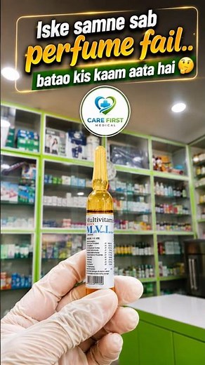 Batao kis kam ata hai ? 🤔 | MVI Inj | Multivitamin | Ampoule | Care First Medical | Jabed Hussain |
