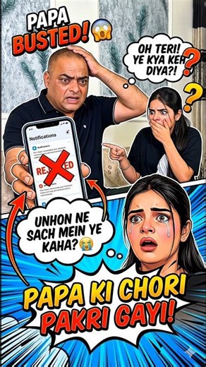 Papa na kya kar deya #edit #shortvideo #viralvideo #comedy #ekmotahathighumechala