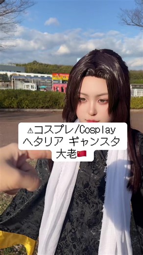 コスプレの振り返りと来年の計画について
