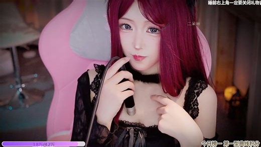二呆啾ASMR 3D双麦 心跳声 酥麻助眠