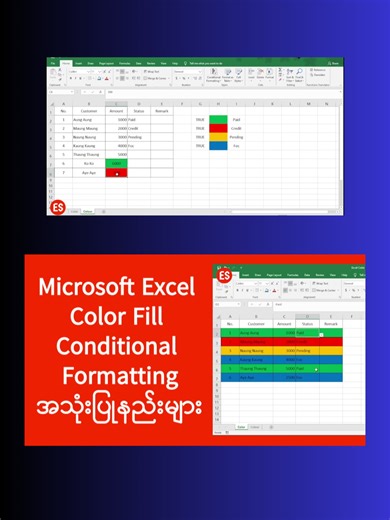 Excel Conditional Formatting: Color Fill Tutorial